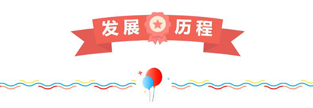 安博电子·（中国）唯一官方网站
